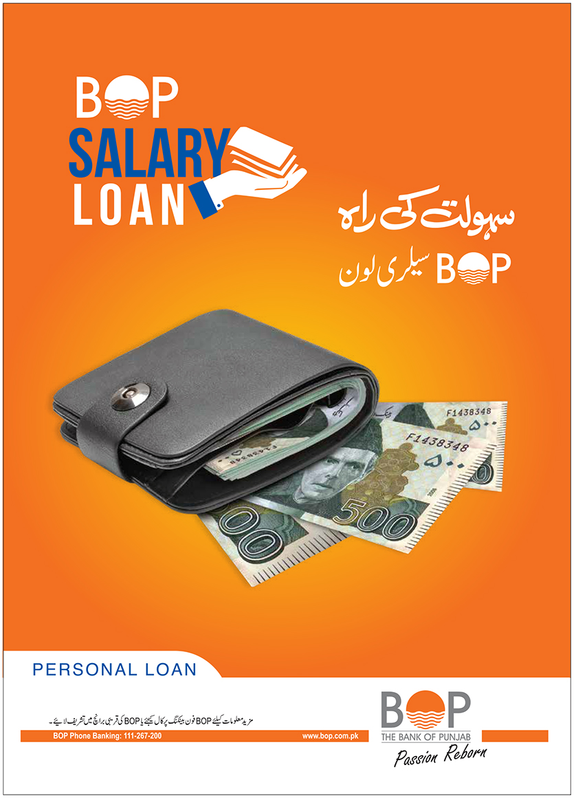 Advance Salary Personal Loan